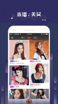 娱乐吃瓜直播页面在哪看,娱乐吃瓜直播页面,带你一网打尽热门直播!